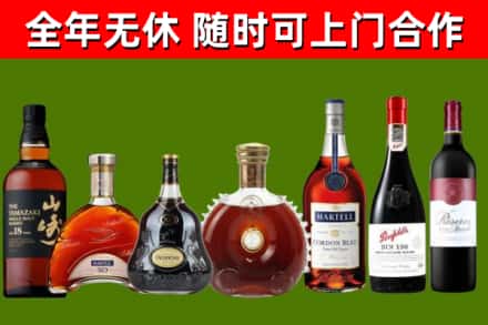 思茅烟酒回收洋酒系列.jpg