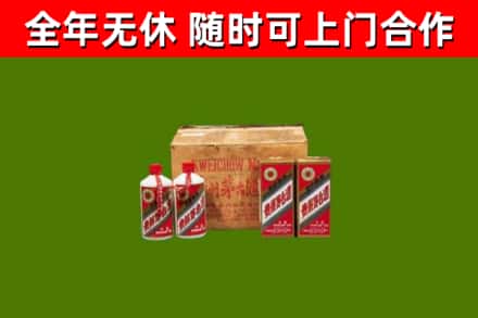 思茅回收老茅台酒